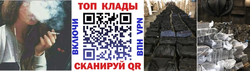 Что такое Заводоуковск МАРИХУАНА  А ПВП  Мефедрон 