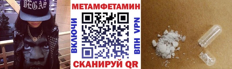 АМФЕТАМИН Розовый  где найти наркотики  Заводоуковск 