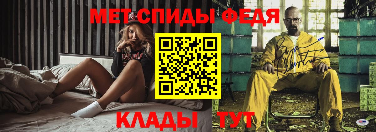 АМФ 97% Заводоуковск
