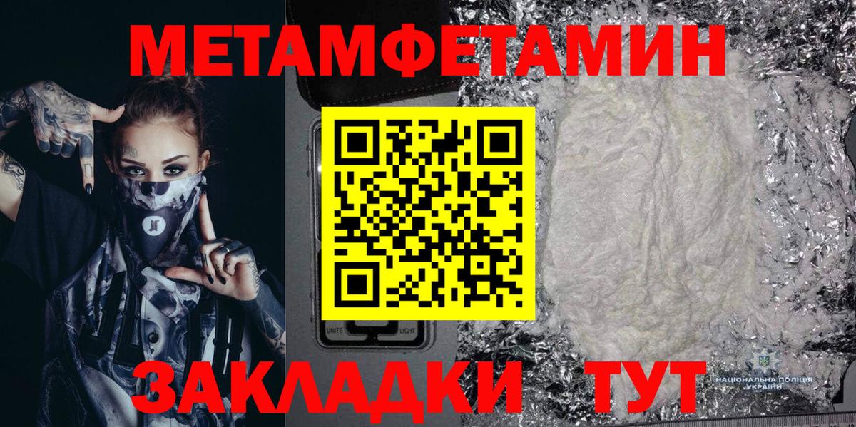 АМФЕТАМИН Розовый  АМФ  Заводоуковск  Вход с VPN 