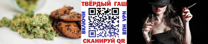 Печенье с ТГК конопля  OMG зеркало  Заводоуковск  продажа наркотиков 