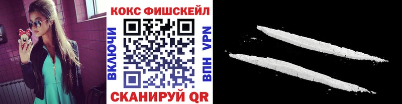 Cocaine 97%  где можно купить   Заводоуковск 