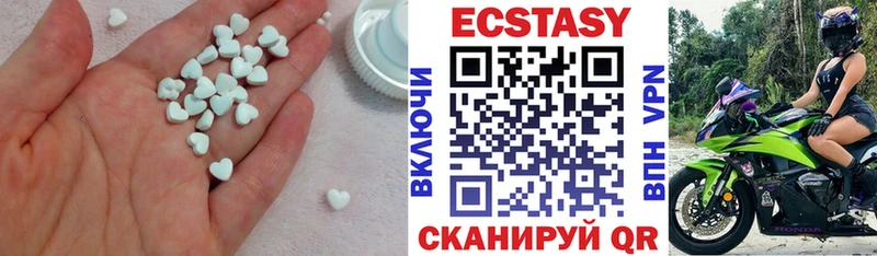 ЭКСТАЗИ таблы  наркошоп  Заводоуковск 