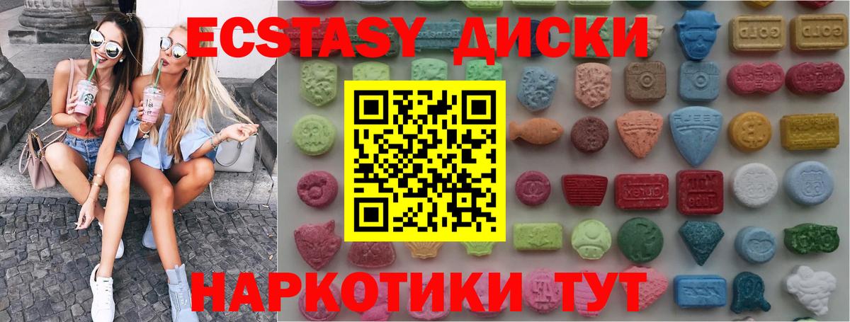Амфетамин Заводоуковск