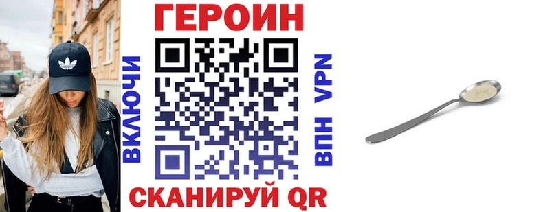 цена   Заводоуковск  ГЕРОИН гречка 