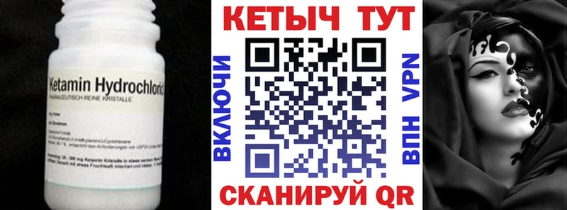 Кетамин VHQ  Заводоуковск 