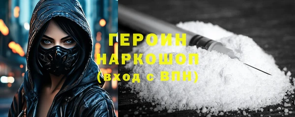 соль курить ск Дмитровск