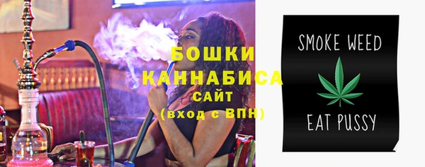 MESCALINE Весьегонск