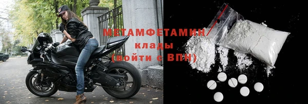 соль курить ск Дмитровск
