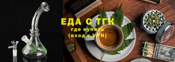 кокаин премиум Видное