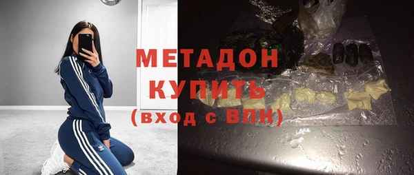 соль курить ск Дмитровск