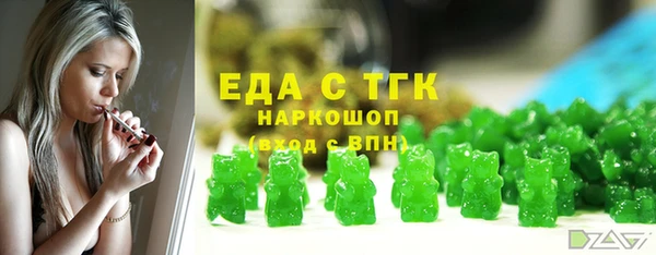 бошки Дмитров