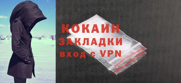 соль курить ск Дмитровск