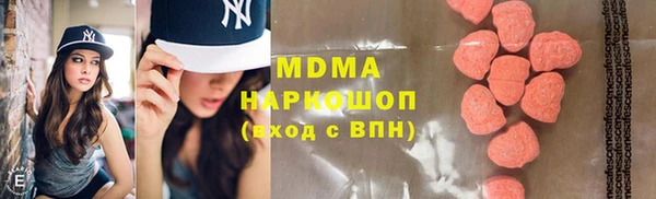 соль курить ск Дмитровск