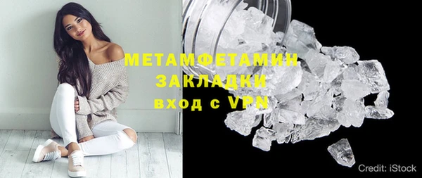 соль курить ск Дмитровск