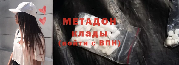соль курить ск Дмитровск