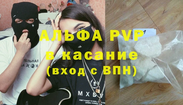 соль курить ск Дмитровск