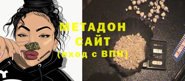 бошки Дмитров