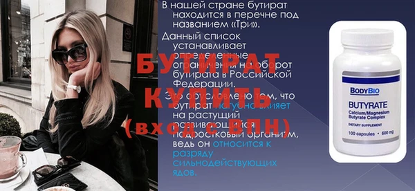 соль курить ск Дмитровск
