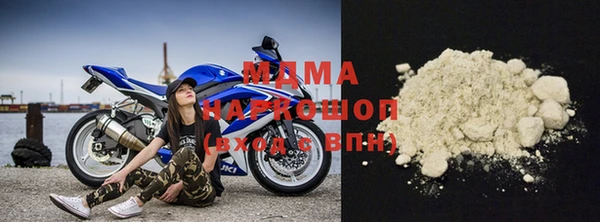 соль курить ск Дмитровск