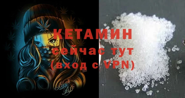 бошки Дмитров