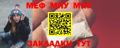 прущая мука Берёзовский
