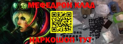 кокаин VHQ Беслан