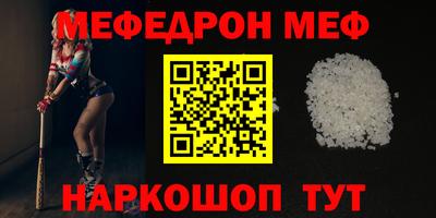прущая мука Берёзовский