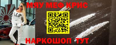 прущая мука Берёзовский