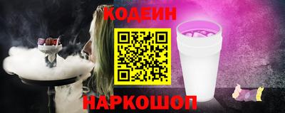 кокаин VHQ Беслан