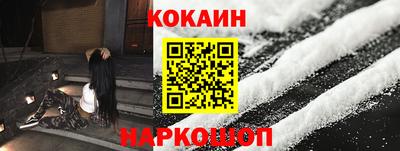 кокаин VHQ Беслан