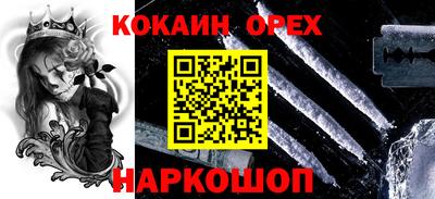 СК Лесосибирск