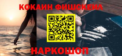 мяу мяу мука Бийск