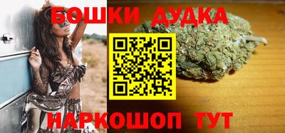 мяу мяу мука Бийск