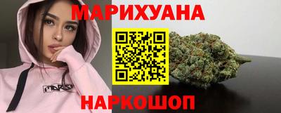 мяу мяу мука Бийск