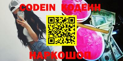 кокаин VHQ Беслан