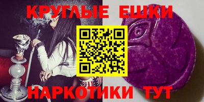 кокаин VHQ Беслан