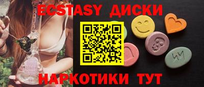 мяу мяу мука Бийск