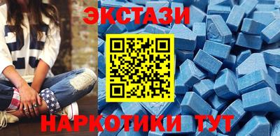 кокаин VHQ Беслан