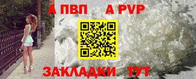 мяу мяу мука Бийск