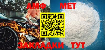 мяу мяу мука Бийск