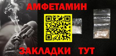 мяу мяу мука Бийск