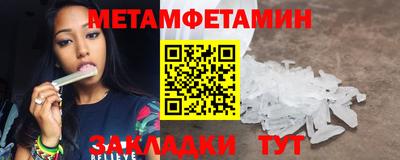 кокаин VHQ Беслан