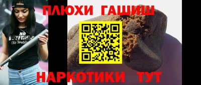 мяу мяу мука Бийск