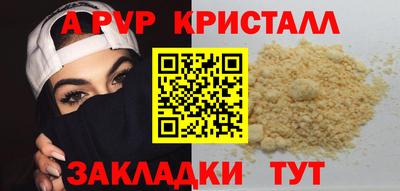 прущая мука Берёзовский