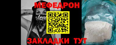 прущая мука Берёзовский