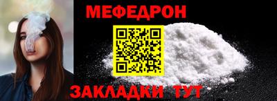 прущая мука Берёзовский