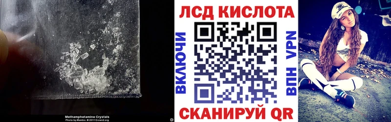 MEGA ONION  Заводоуковск  ЛСД экстази ecstasy 