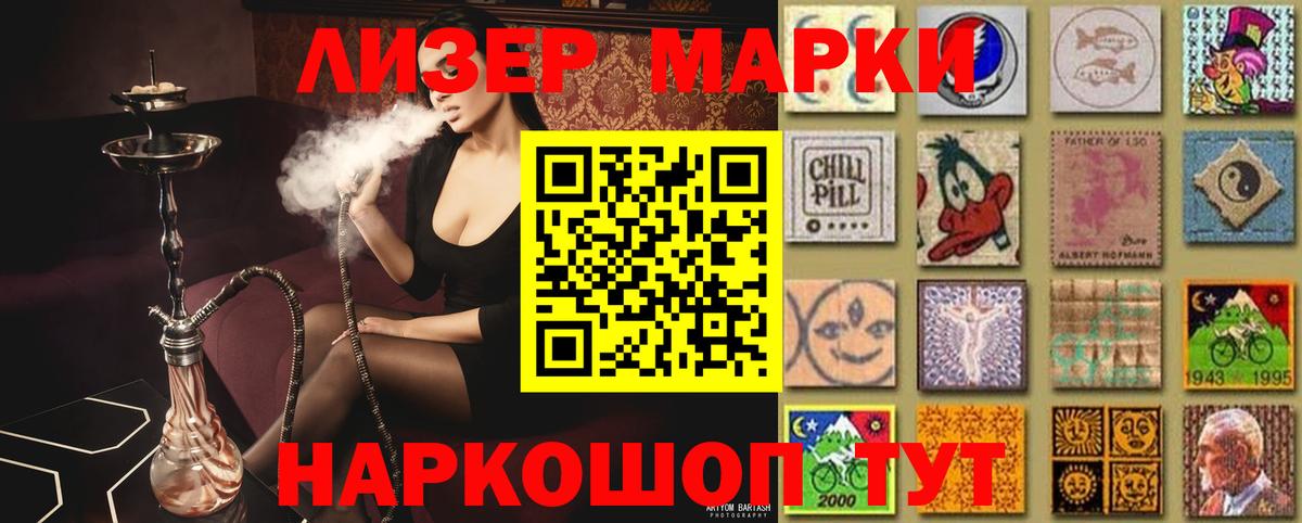 LSD-25 экстази кислота Заводоуковск