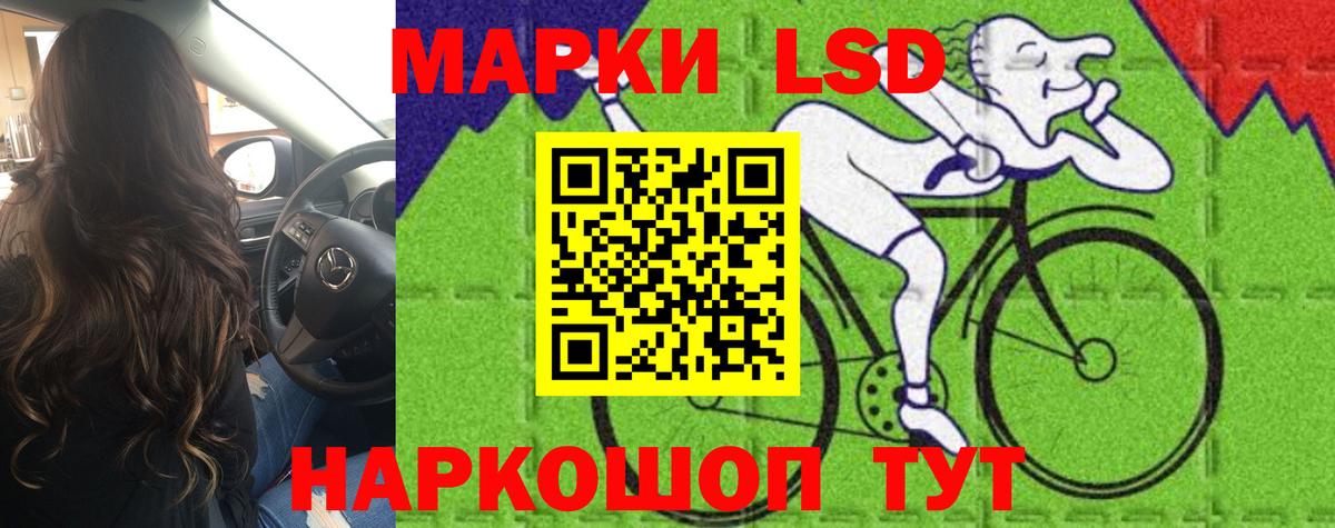 Лсд 25 экстази кислота  Лсд 25 экстази ecstasy  Заводоуковск  Вход с VPN 